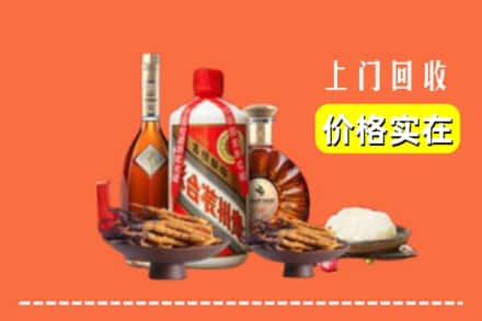 收购资讯:长春九台区回收名酒地址