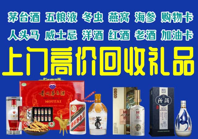 长春九台区回收烟酒