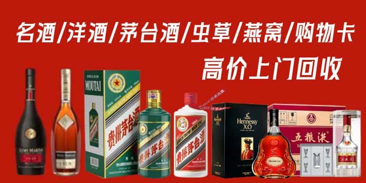 长春九台区回收烟酒