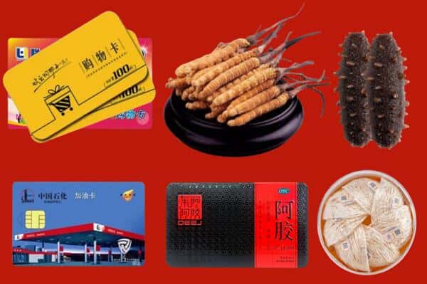 长春九台区回收礼品