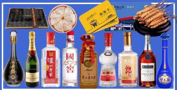 长春九台区烟酒回收