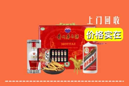 收购资讯:长春九台区回收礼品