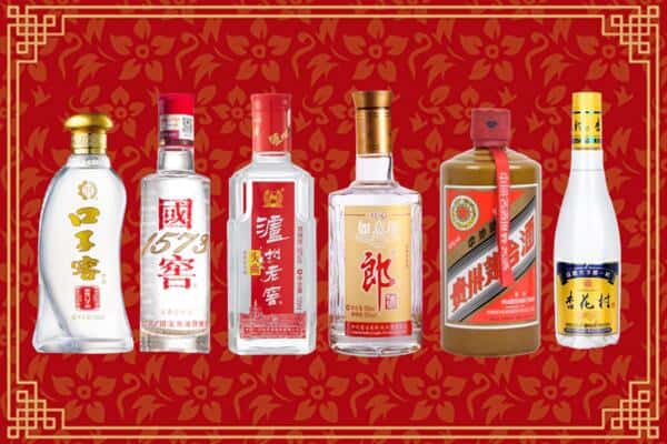 长春九台区回收名酒