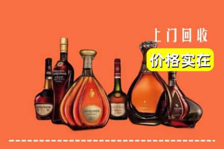 长春九台区回收洋酒