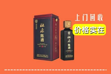 长春九台区回收杜康