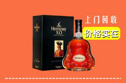 长春九台区回收轩尼诗