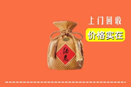 长春九台区回收酒鬼酒