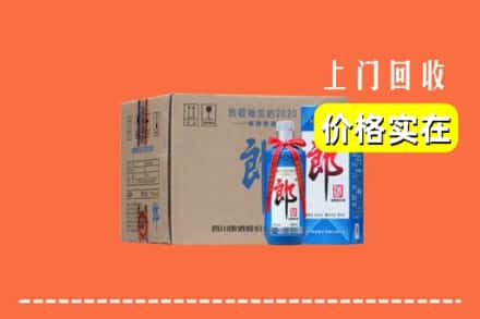 长春九台区回收郎酒