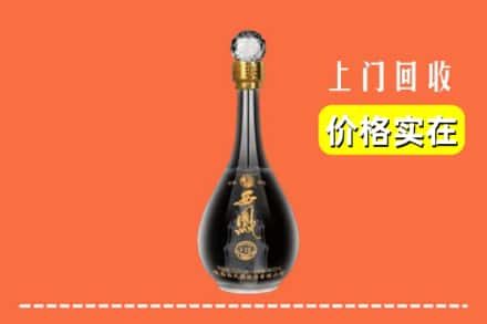 长春九台区回收西凤酒
