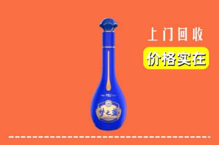长春九台区回收梦之蓝