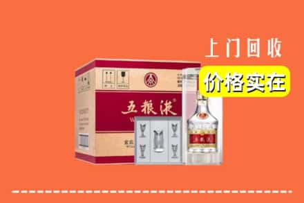 长春九台区回收五粮液