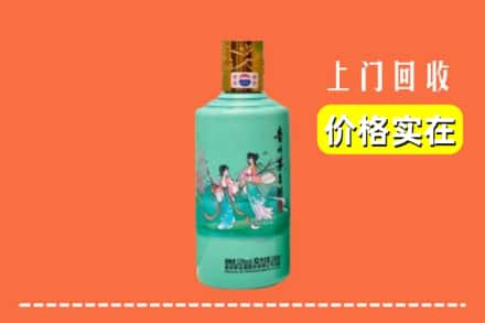 长春九台区回收24节气茅台酒