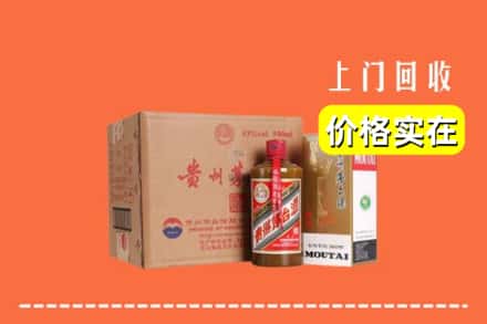 长春九台区回收精品茅台酒