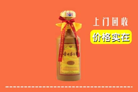 长春九台区回收15年茅台酒