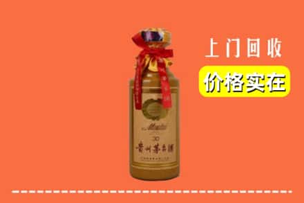 长春九台区回收30年茅台酒
