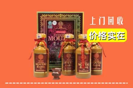 长春九台区回收50年茅台酒