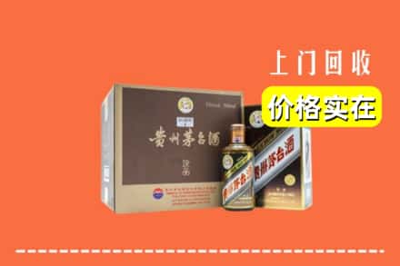 长春九台区回收彩釉茅台酒