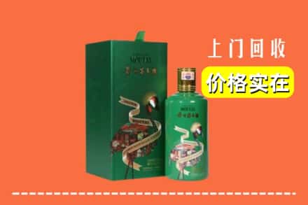 长春九台区回收出口茅台酒
