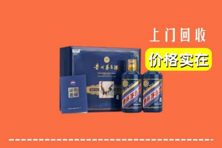 长春九台区回收茅台酒瓶