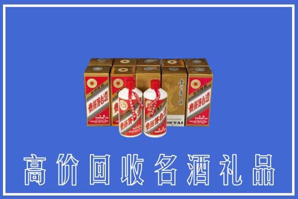 收购资讯:长春九台区回收茅台酒多少钱